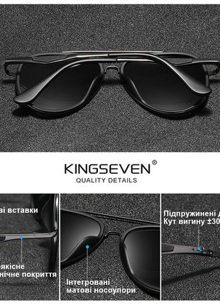 Чоловічі поляризаційні сонцезахисні окуляри kingseven n7936 gun gray код/артикул 1844 фото
