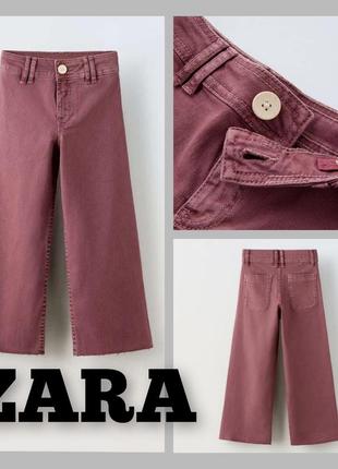 Джинси zara