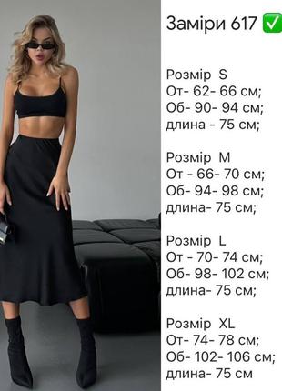 Женская трендовая юбка. размерный ряд s,m,l,xl 42,44,46,48. цвета мокко, изумруд, черный, молоко6 фото
