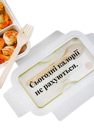 Ланч бокс калории ( из пшеничного эко-волокна)