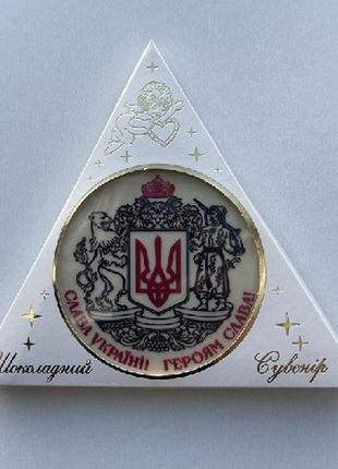 Медали на украинскую тематику в коробочке.