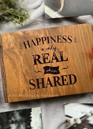 Деревянный альбом для фотографий на подарок друзьям | с гравировкой "happiness is only real when shared"