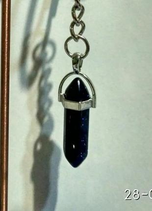 Стильный брелок-оберег из камня-кристалл(авантюрин-синий).