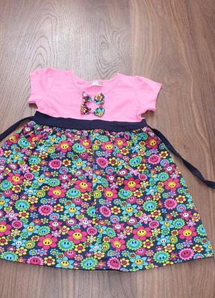 Гарна сукня