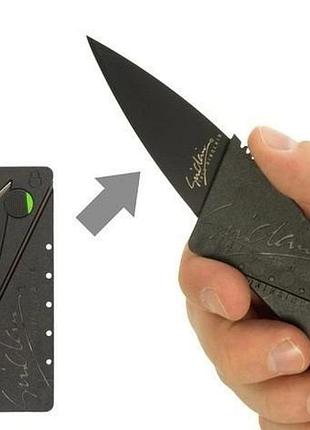 Раскладной нож