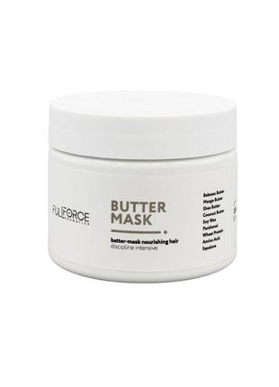 Баттер-маска для пористого волосся butter mask nourishing hair discipline intensive, 250 ml