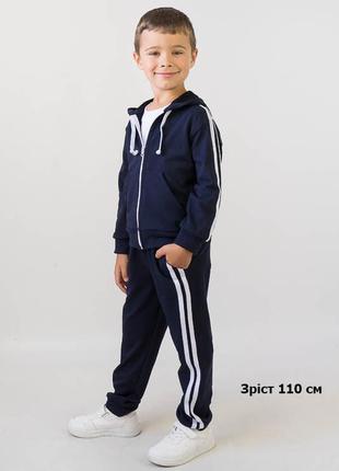 Спортивний костюм для дівчат, гарний костюм на блискавці, спортвный костюм для девочки, стильный костюм детский, спортивный костюм на молнии8 фото