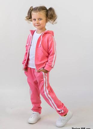Спортивний костюм для дівчат, гарний костюм на блискавці, спортвный костюм для девочки, стильный костюм детский, спортивный костюм на молнии3 фото