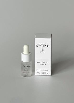 Увлажняющая сыворотка серум для лица с гиалуроновой кислотой dr.barbara sturm hyaluronic serum