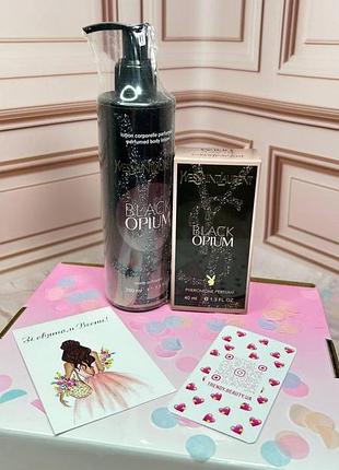 Парфумированный набор -yves saint laurent black opium (лосьон и парфюм)