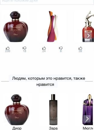 Zara hypnotic vanilla eau de perfume парфюм вода туалетная парфюмированная9 фото