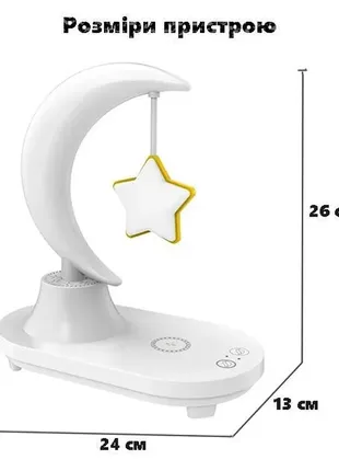 Лампа нічник із бездротовою nfc зарядкою , bluetooth колонка з багатобарвною лед підсвіткою біла4 фото