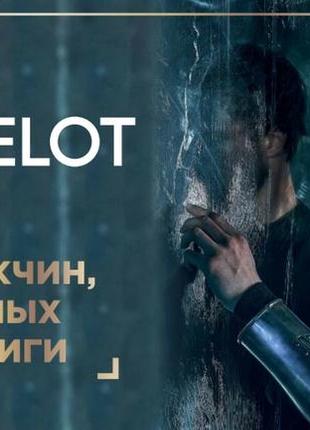 Дезодорант-антиперспирант для мужчин lancelot

артикул: 05398 фото