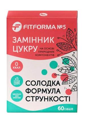 Сахарозаменитель фитформа № 5, саше 60 шт.