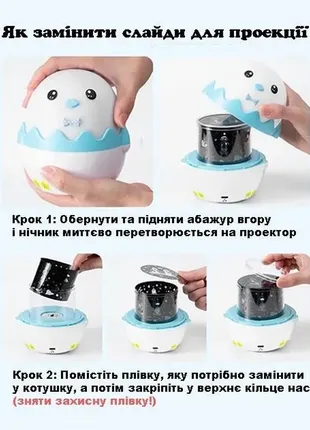 Нічник музичний проектор зоряного неба пінгвін космос, зірки на пульті керування 13 слайдів