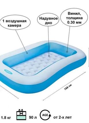 Детский надувной бассейн с надувным дном intex 57403 размер 166х100х28см, 90л, голубой, интекс1 фото
