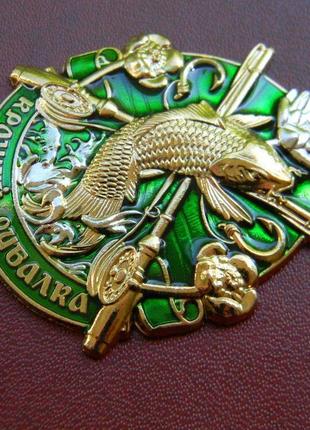 Нагрудный знак рыбака 