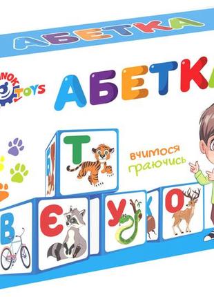 Детские кубики азбука технок (укр) 0212 развивающая обучающая игрушка набор игровой 12 шт. в коробке игрушка