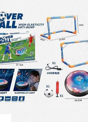 Дитяча гра аерофутбол із воротами kd 012, м'ячиком і насосом у комплекті
