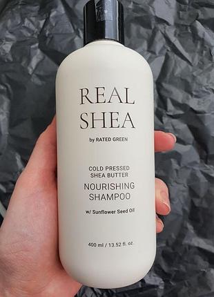 Шампунь rated green real shea nourishing shampoo живильний 400ml