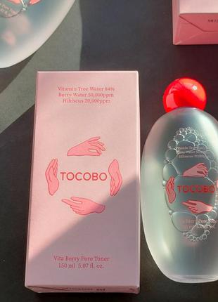 Tocobo vita berry pore toner - вітамінний тонер для обличчя, який звужує сальні залози.