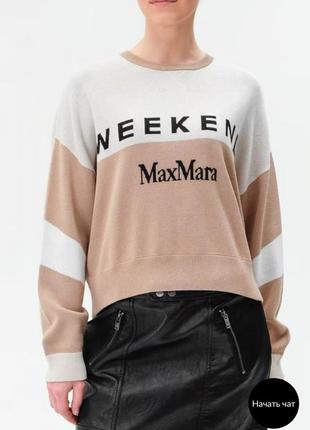 Джемпер weekend max mara