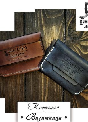 Кожаная визитница klausberg leather2 фото