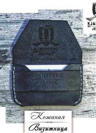 Кожаная визитница klausberg leather1 фото