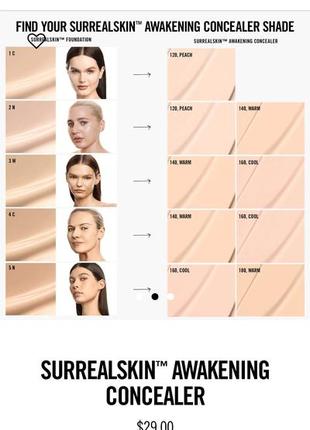 Консилер surrealskin™ awakening concealer by mario7 фото