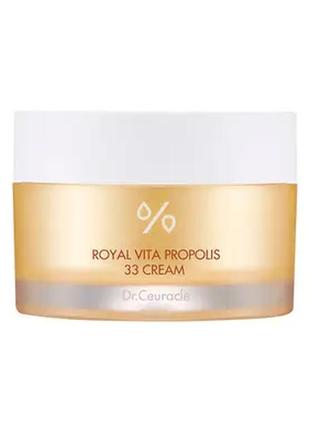 Крем з екстрактом прополісу dr. ceuracle - royal vita propolis 33 cream - 50ml