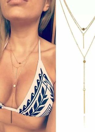 Багатошарова ланцюжок