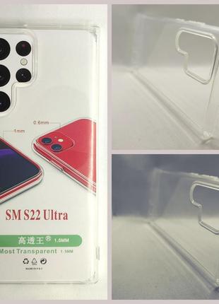 Прозрачный силиконовый чехол, бампер для samsung galaxy s22 ultra
