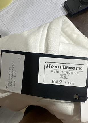 Толстовка 5
