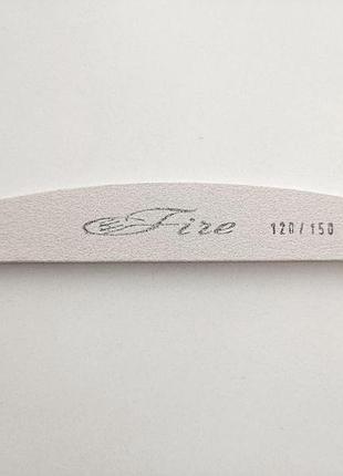 Пилка для манікюру 120 150 абразивністю півмісяць набір пилок для нігтів  (25шт/уп.), пилка для нігтів наждачний