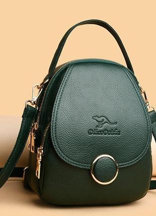 Женский мини рюкзак сумка кенгуру 2 в 1, маленький рюкзачок сумочка2 фото