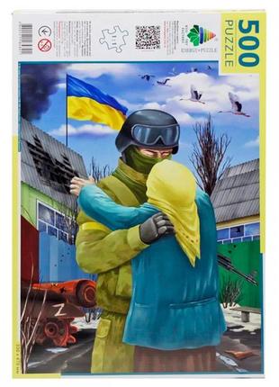 Пазлы "встреча" 500 эл эн.4801