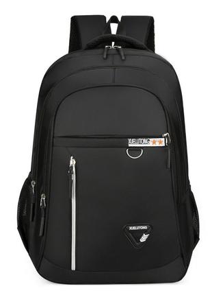 Рюкзак спорт школа