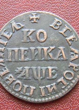 1 копейка 1705 г. петр i, кадашевский м.д.