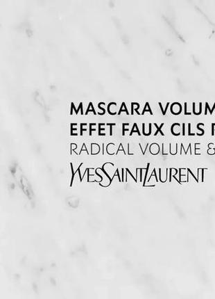 Тушь для ресниц yves saint laurent mascara volume effet faux cils radical 01 - noir radical4 фото