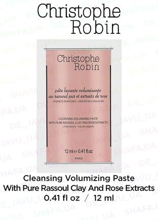 Очищающая паста шампунь для волос christophe robin cleansing paste clay rose extract