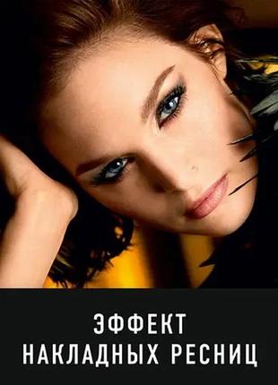 Туш з ефектом накладних вій max factor false lash effect deep raven black no 06 — deep raven black7 фото