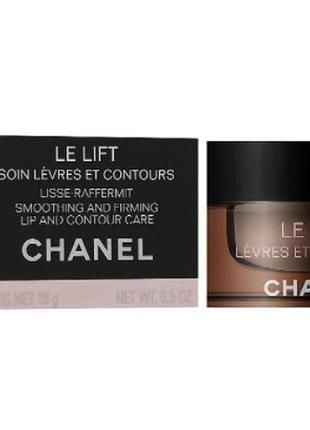 Крем для губ и контура губ chanel le lift lip and contour care 15 мл3 фото