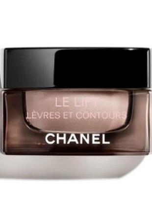 Крем для губ и контура губ chanel le lift lip and contour care 15 мл1 фото