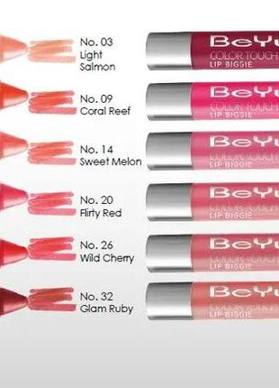 Блеск-бальзам для губ beyu color touch lip 26 - wild cherry (дикая вишня)8 фото