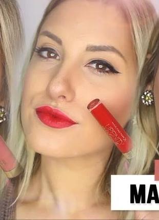 Помада для губ max factor lipfinity velvet matte lipstick 90 - red allure5 фото