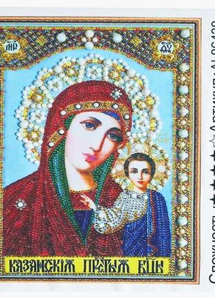 Алмазна мозаїка al 86438 "tk group", 40х50см, "казанська ікона божої матері", в коробці