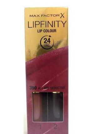 Помада для губ max factor lipfinity 390 -all day seductive