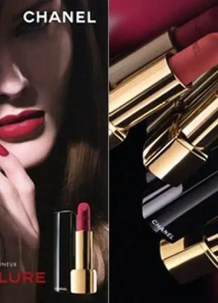 Помада для губ chanel rouge allure velvet 54 - paradoxale8 фото