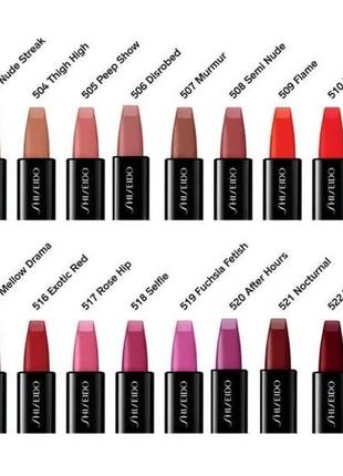 Помада для губ shiseido modern matte powder 506 - disrobed - nude rose (бежевый )5 фото