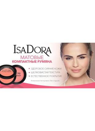 Румяна для лица isadora perfect blush 07 - cool pink, с зеркалом6 фото